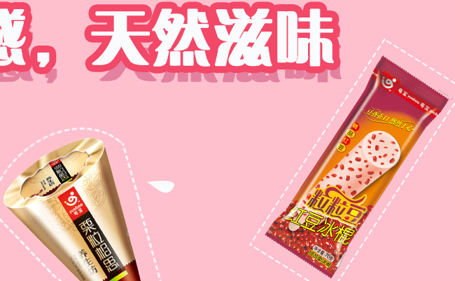 粤宝 粤宝品牌logo与食品包装设计欣赏(图3)