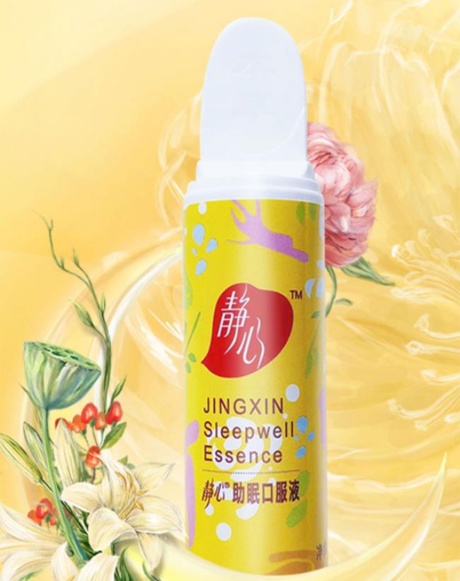 静心口服液 静心品牌logo与食品包装设计欣赏(图2)