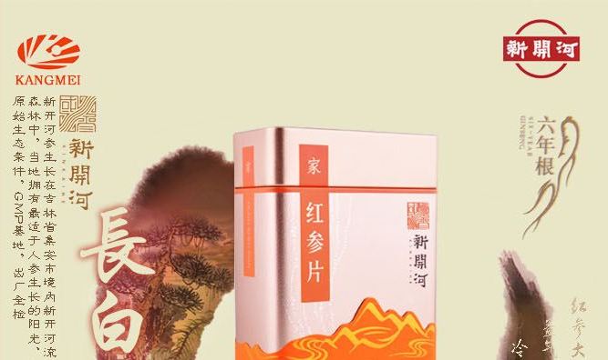 新开河品牌logo与食品包装设计欣赏(图3)