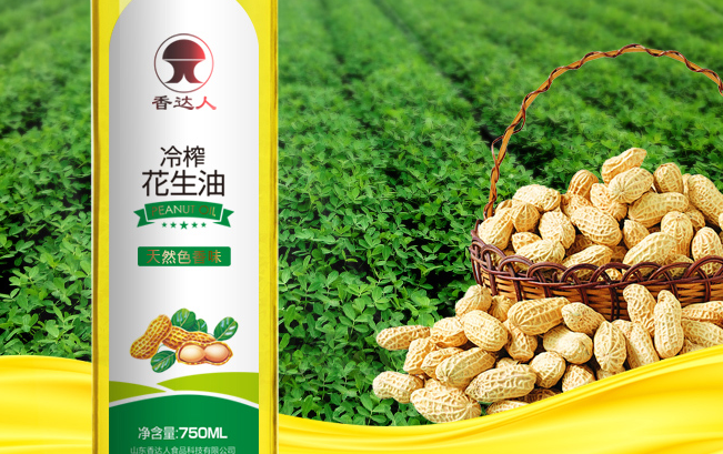 香达人品牌logo与食品包装设计欣赏(图2)