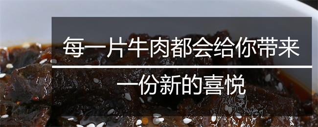 糯娃·辣上瘾品牌logo与食品包装设计欣赏(图3)