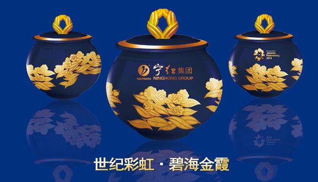 宁红品牌logo与食品包装设计欣赏(图2)