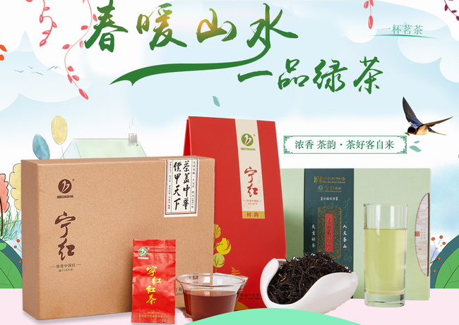宁红品牌logo与食品包装设计欣赏(图3)