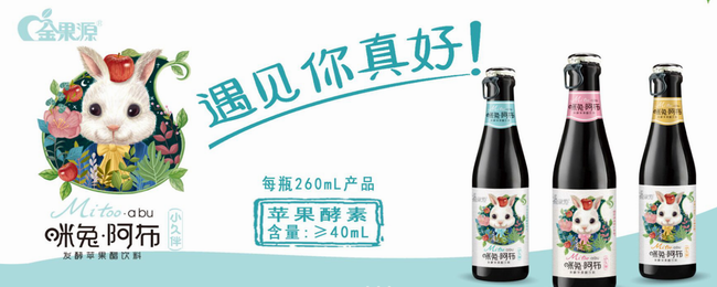 金果源品牌logo与食品包装设计欣赏(图3)