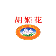 胡姬花品牌logo与食品包装设计欣赏(图1) 胡姬花品牌logo与食品包装设计欣赏(图1)