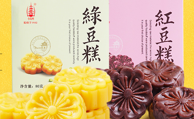 小苏州品牌logo与食品包装设计欣赏(图4)