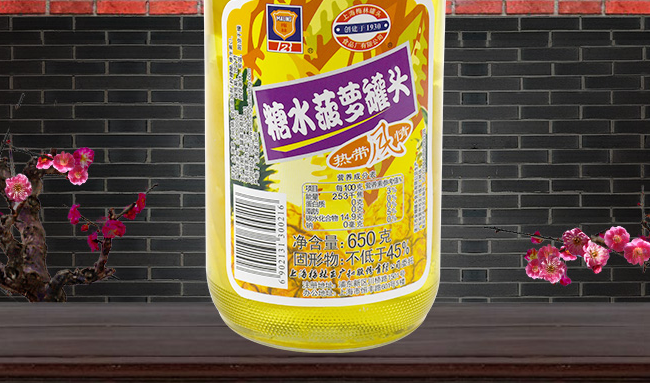 梅林 MALING梅林品牌logo与食品包装设计欣赏(图2)