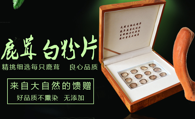 吉韩庄品牌logo与食品包装设计欣赏(图2)