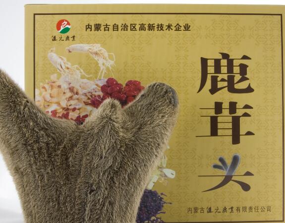 健元 健元鹿业品牌logo与食品包装设计欣赏(图2)