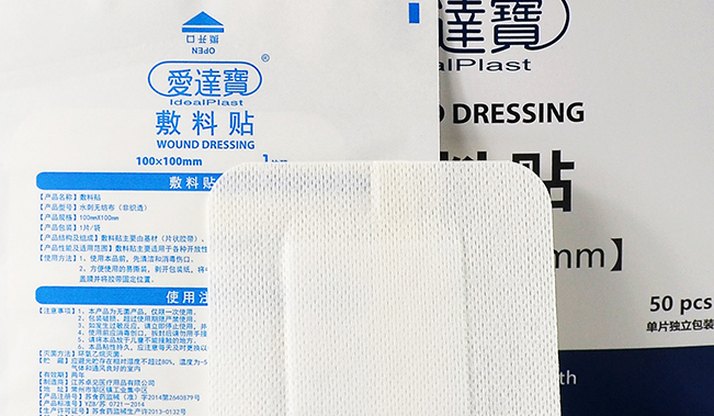 IdealPlast爱达宝品牌logo与食品包装设计欣赏(图3)