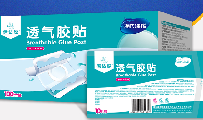 海氏海诺品牌logo与食品包装设计欣赏(图2)