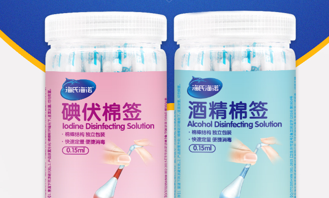 海氏海诺品牌logo与食品包装设计欣赏(图4)