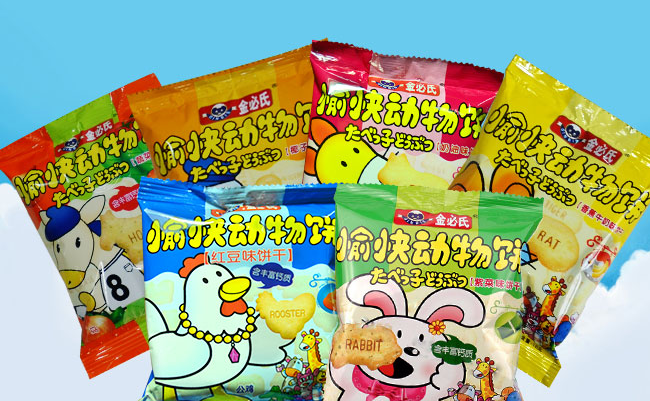 金必成饼干 GINBIS金必氏品牌logo与食品包装设计欣赏(图2)