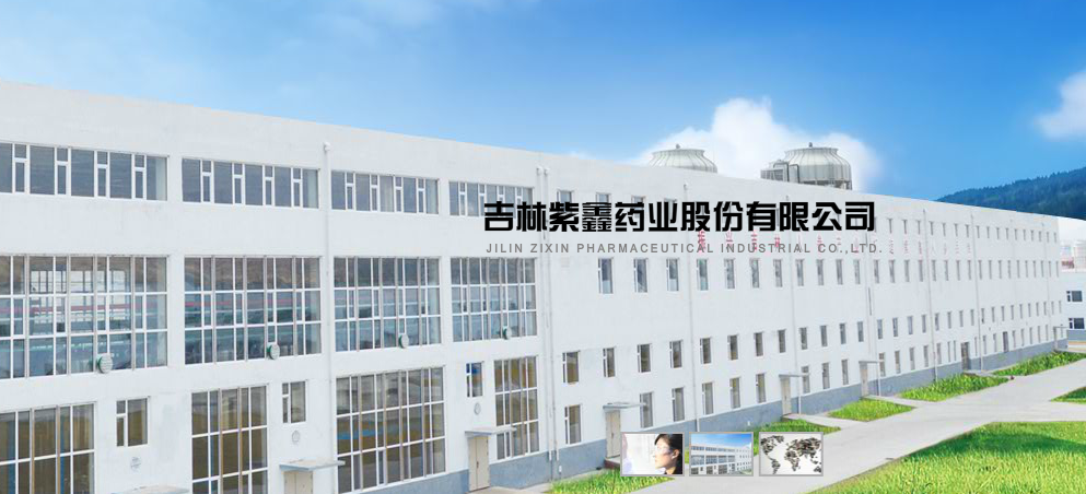 紫鑫品牌logo与食品包装设计欣赏(图2)