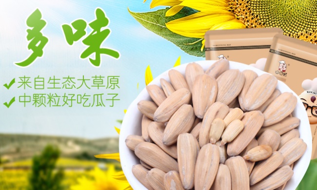 口口福食品包装设计欣赏(图4)