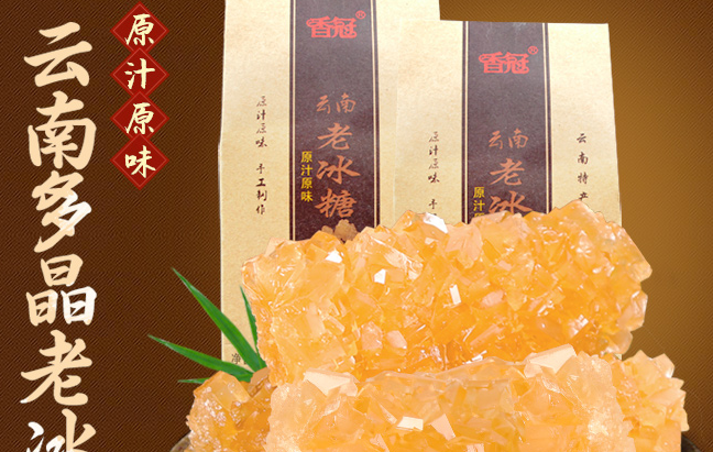 香冠 香冠食品包装设计欣赏(图4)