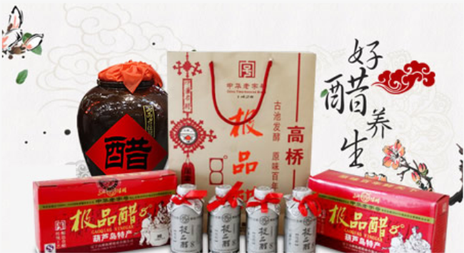 高桥食品包装设计欣赏(图3)