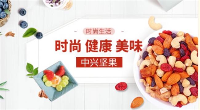 中兴食品包装设计欣赏(图2)