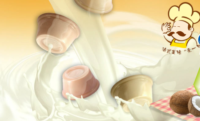 来一口食品包装设计欣赏(图3)