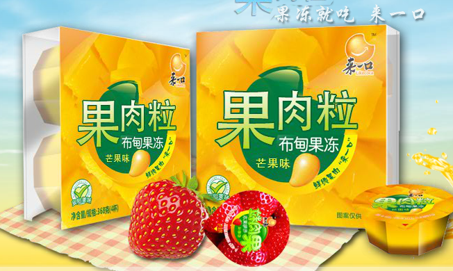 来一口食品包装设计欣赏(图2)