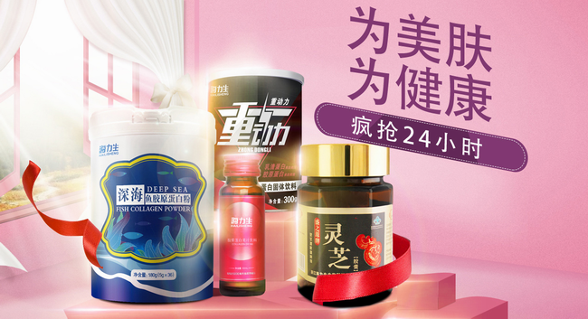 海力生 海力生食品包装设计欣赏(图3)