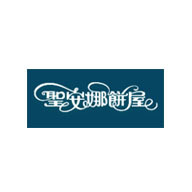 圣安娜饼屋食品包装设计欣赏(图1) 圣安娜饼屋食品包装设计欣赏(图1)