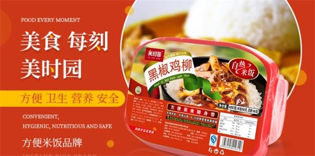 美时园食品包装设计欣赏(图2)