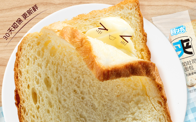 回头客 回头客食品包装设计欣赏(图3)