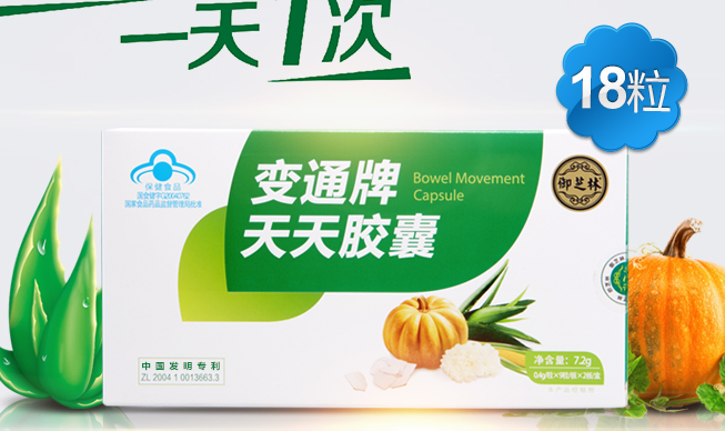 御芝林食品包装设计欣赏(图2)