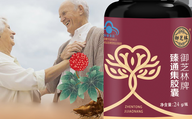 御芝林食品包装设计欣赏(图3)