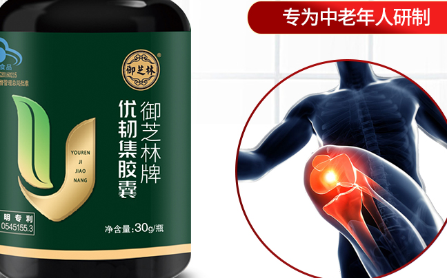 御芝林食品包装设计欣赏(图4)