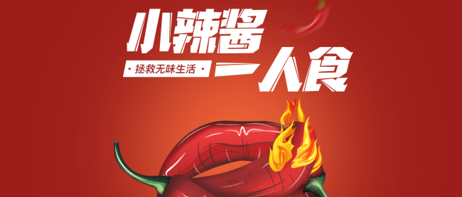 虎邦食品包装设计欣赏(图2)