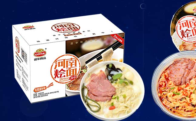 国华食品包装设计欣赏(图2)