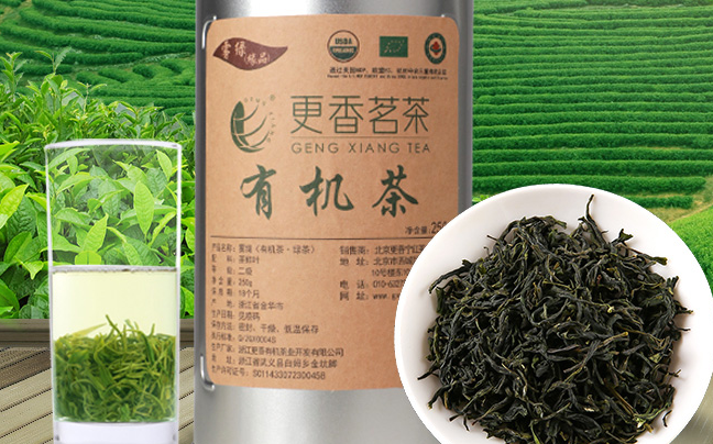 更香茗茶食品包装设计欣赏(图4)