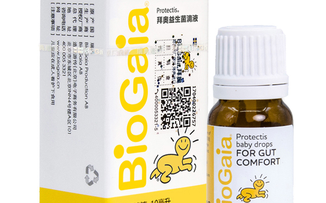 Biogaia拜奥食品包装设计欣赏(图3)