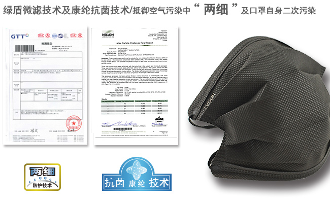 绿盾食品包装设计欣赏(图2)