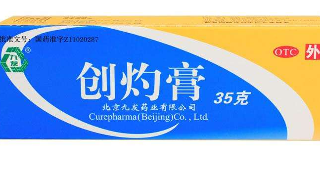 九发食品包装设计欣赏(图2)