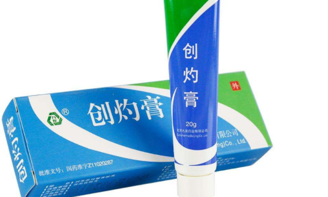 九发食品包装设计欣赏(图3)