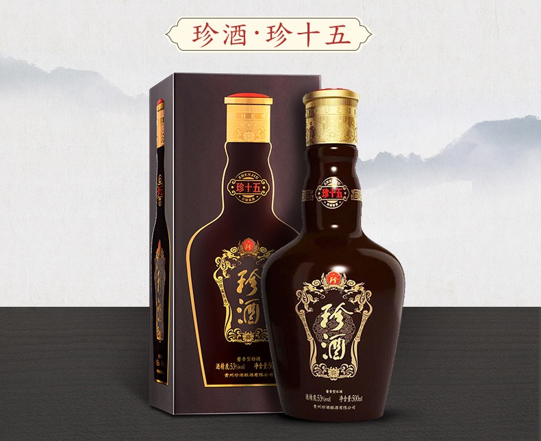 珍酒 珍酒食品包装设计欣赏(图3)