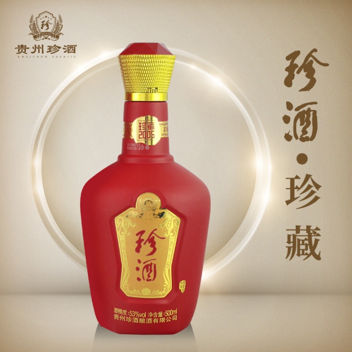 珍酒 珍酒食品包装设计欣赏(图4)