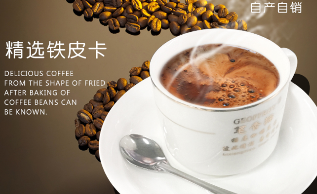 笔香猫咖啡 geoffroy笔香猫食品包装设计欣赏(图3)