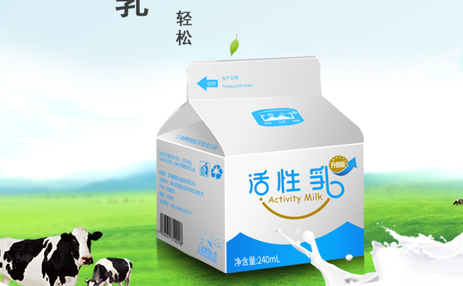 相山食品包装设计欣赏(图4)