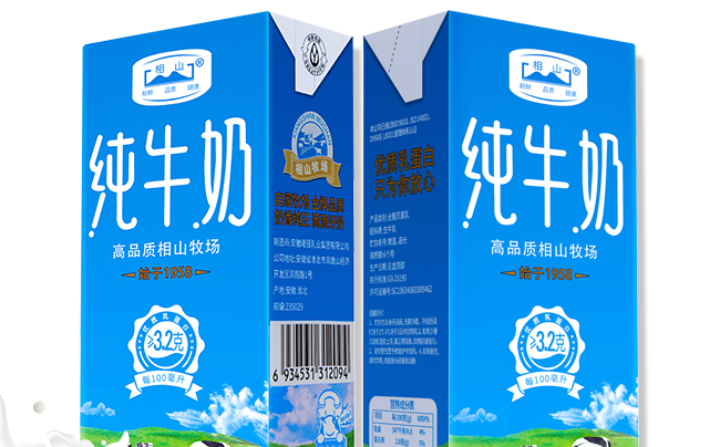 相山食品包装设计欣赏(图2)