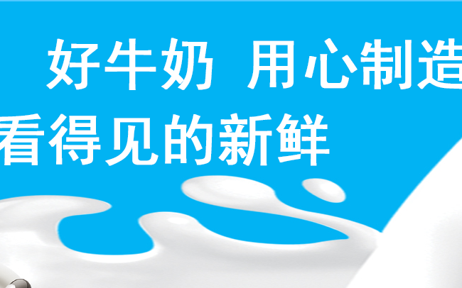 相山食品包装设计欣赏(图3)