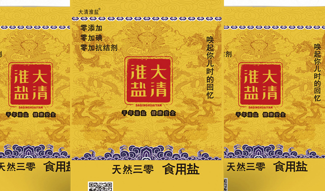 淮盐食品包装设计欣赏(图2)