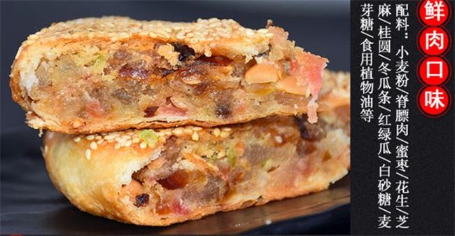 周兴豪月饼 周兴豪食品包装设计欣赏(图3)