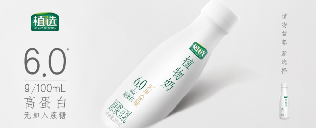 植选食品包装设计欣赏(图3)