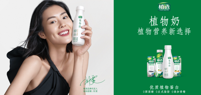 植选食品包装设计欣赏(图2)