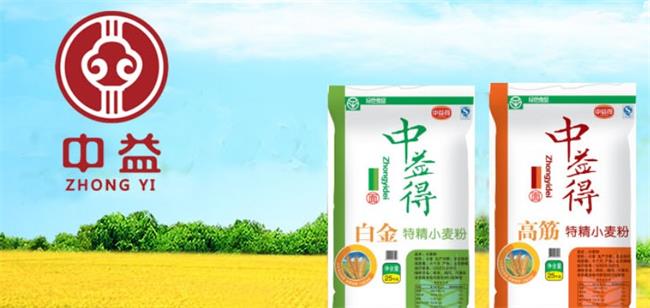 中益得面粉 中益得食品包装设计欣赏(图3)