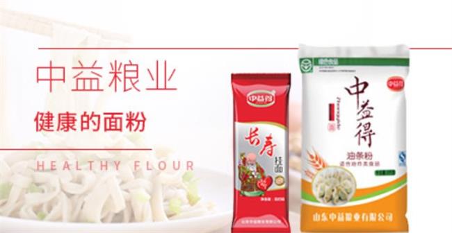 中益得面粉 中益得食品包装设计欣赏(图4)